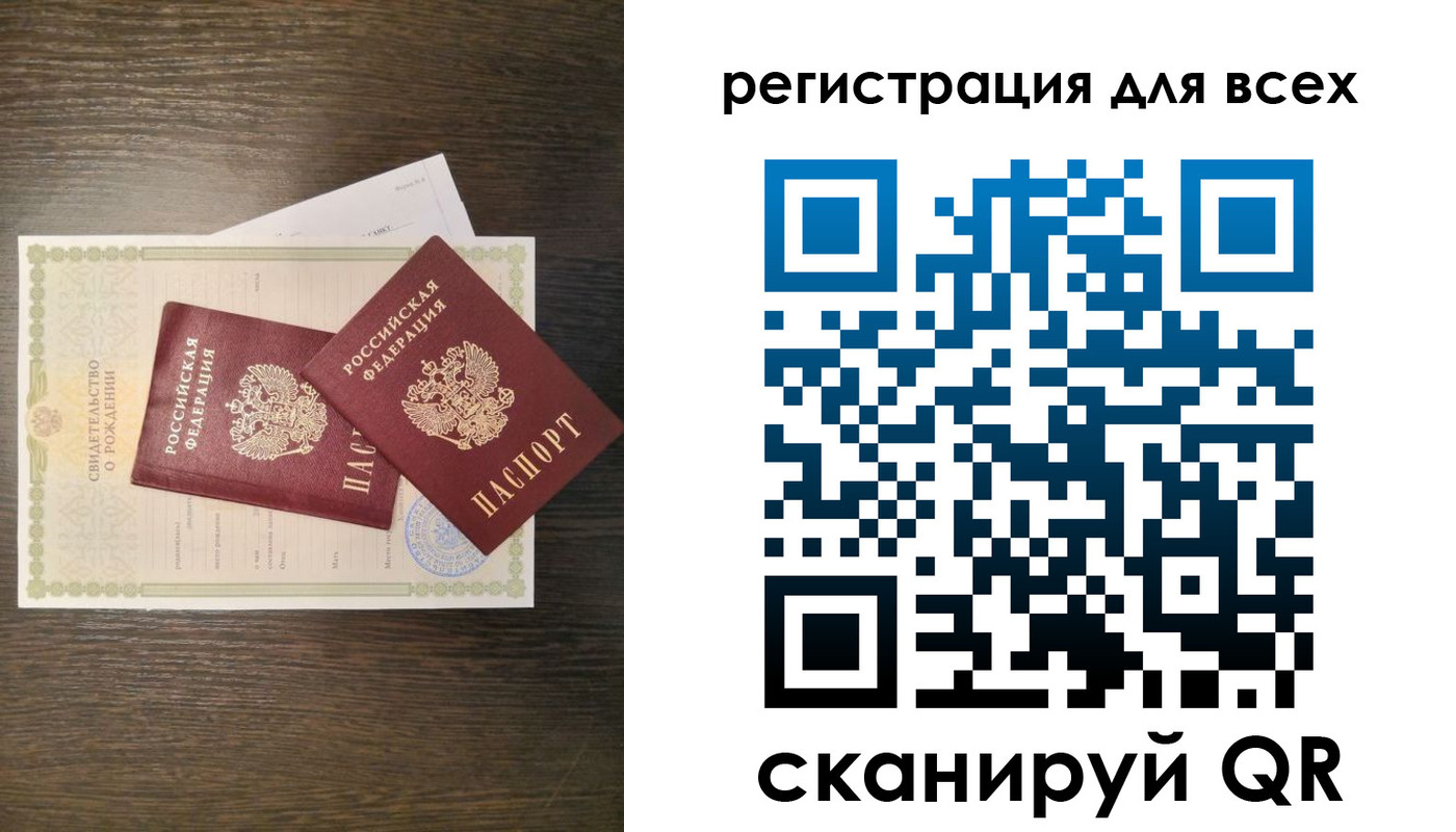 прописка поиск в Абазе